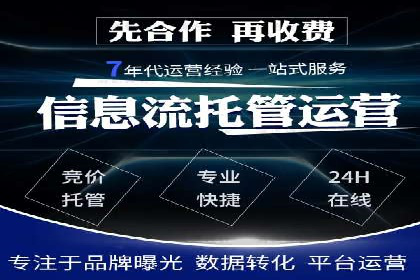 信息流代理案例：助力中小企业拓展市场