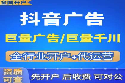 短视频信息流内容创作与推广策略